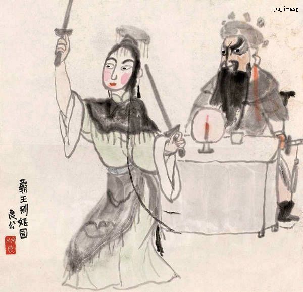 关良先生虞姬的画 关良先生虞姬的画