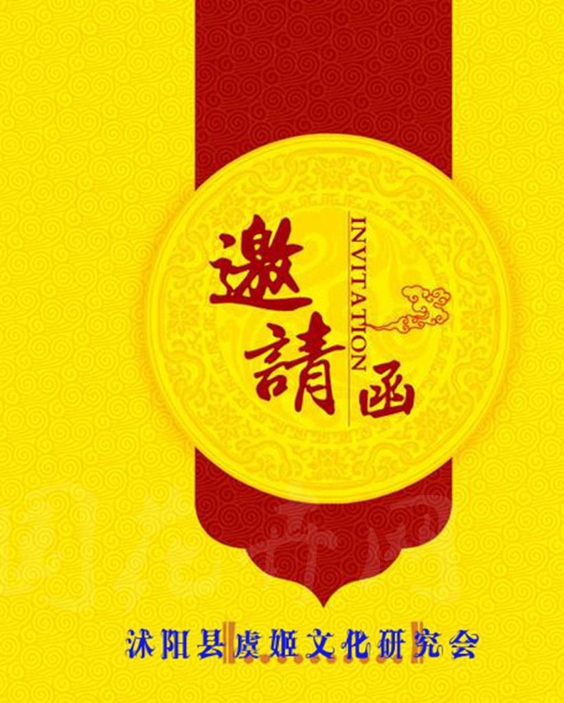 й2019ݼĻ̳1010ڻ翪Ļ